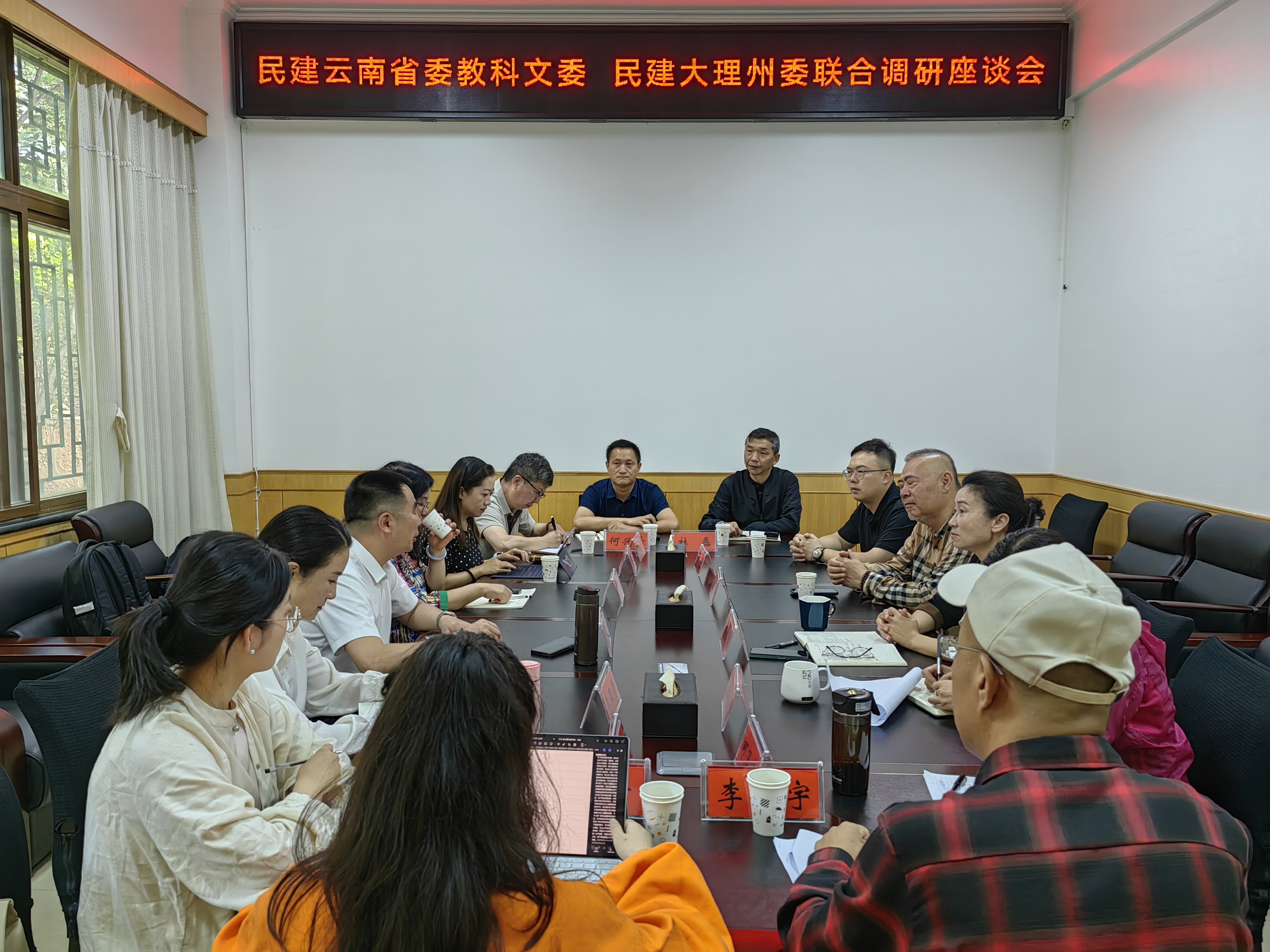 调研座谈会1.jpg