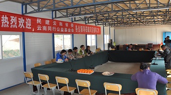 云南同行公益基金会到鲁甸灾区筛选救灾扶持项目