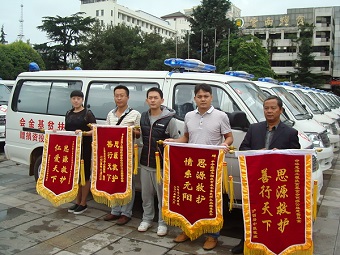红河州获赠“中华思源工程扶贫基金会医疗救护车”实现国家级贫困县全覆盖