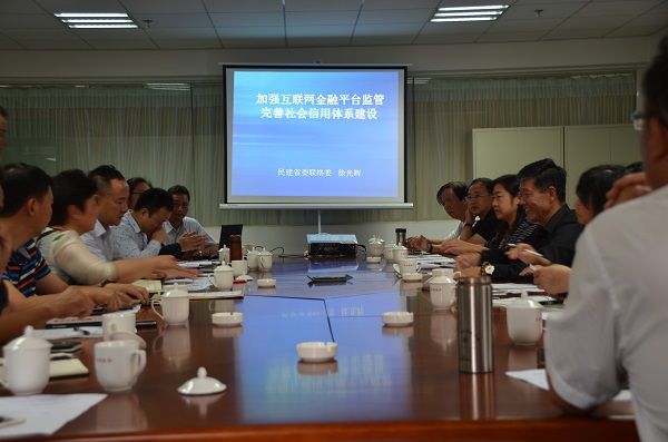 联络委开展“同心筑梦•议政云南”活动