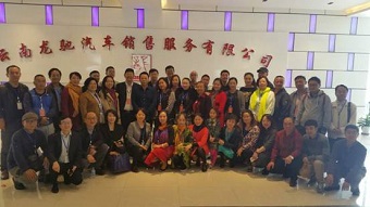 民建云南省委直属东城基层委走访会员企业
