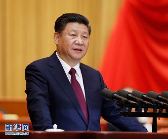 习近平在纪念红军长征胜利80周年大会上的讲话 