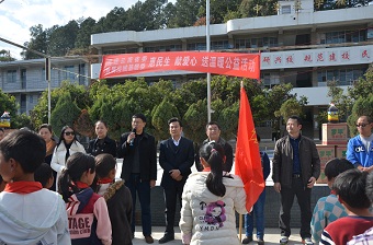 民建云南省委直属南城基层委到通红甸乡送温暖