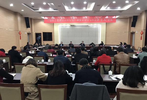 民建云南省委八届七次全体（扩大）会议在昆明举行